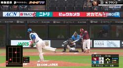 あの球、打てるのか…！？メジャー130発はダテじゃない！楽天・フランコ 160キロ低めを捉えた「満塁ホームラン返し」が凄すぎる