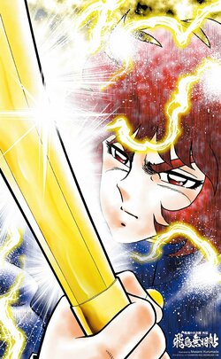 車田正美「風魔の小次郎」最新話が表紙、付録、巻頭カラーを飾りチャンピオンRED2025年2月号に掲載！