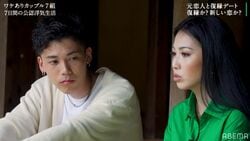 浮気の恋に刺激を？彼女「久しぶりに女になった」、彼氏は「怒りを通り越して涙も出なかった」重たい話し合い『隣恋3』第6話