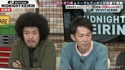 「歴史に残るような選手になる」圧勝したスター候補をトータルテンボスが絶賛／ミッドナイト競輪
