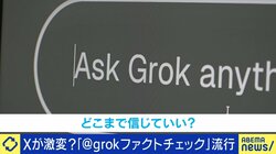 AIが人間に与えるものと奪うもの 岸谷蘭丸氏「民衆がボット化している」専門家「生成AIが格差を開くマシーンになる可能性が高い」