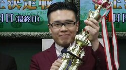 金太賢が大逆転で連覇！1日で約280ポイント差を跳ね返す／麻雀・雀王決定戦