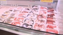 「魚のアラ」物価高で安さとおいしさから人気　タイの頭150円　簡単な下処理方法は？【詳細版】