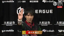 目覚めた魔王はもう止まらない！佐々木寿人、圧巻トップで個人2連勝、ポストシーズンへチームの現在地「悪くないですね！」／麻雀・Mリーグ