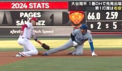 なんで刺せないんだ…！？ 大谷翔平、神走塁→“天才的スライディング”がヤバすぎる　警戒されてるのに全力スタートで盗塁を決める「理想的な切り込み隊長」「成功率が異常」