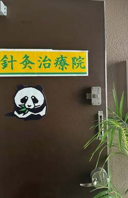  高橋真麻、ぎっくり首の再発を告白「吐き気や目眩もする」 