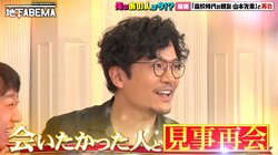 稲垣吾郎、大好きだった堀越高校時代の先輩と再会 連絡先を交換し笑顔「ここからまた始まりますね！」