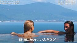 彼女持ちのモデル男子「普通にかわいいんだけど」美人セクシーダンサーをプールで口説きまくり『隣恋4』#1