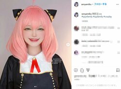 人気コスプレイヤー・千夜未来、「SPY×FAMILY」アーニャの“笑顔”を完全再現！「めっちゃ面白い」「完成度がレベチすぎる」と絶賛の嵐