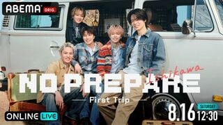 【ABEMA】5人組動画クリエイター・コムドット初の全国ツアー『NO PREPARE ー First Trip ー』石川公演の独占配信決定
