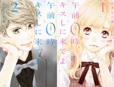 片寄涼太＆橋本環奈 W主演！『午前０時、キスしに来てよ』映画化決定、12月に公開 | ドラマ | ABEMA TIMES | アベマタイムズ