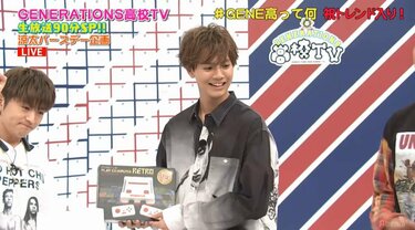 GENE高』生放送中に片寄涼太のバースデー企画！メンバーからの