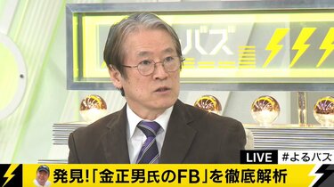 金正男 