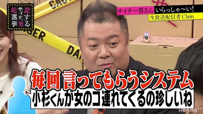 バー店員の協力で女を口説く！ブラマヨも実践するテクニック 3枚目