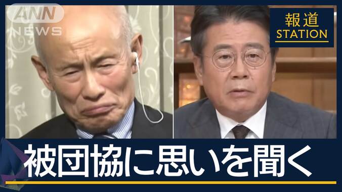 「日本が世界のリーダーに」核廃絶の思い…ノーベル平和賞・日本被団協代表委員に聞く 1枚目