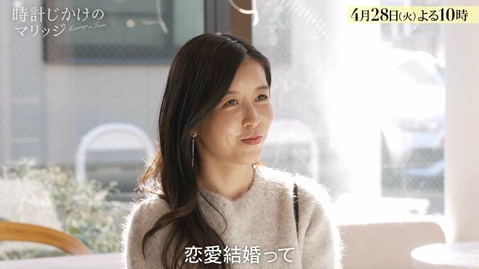 【写真・画像】「恋愛結婚は3年以内に離婚する」「頭の中がお花畑」“年齢の割に幼稚”な34歳美人経営者を植草美幸がバッサリ　2枚目