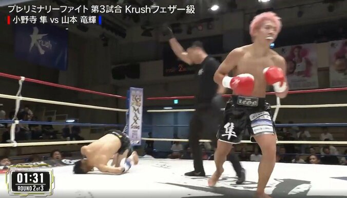 派手に1回転する衝撃KO