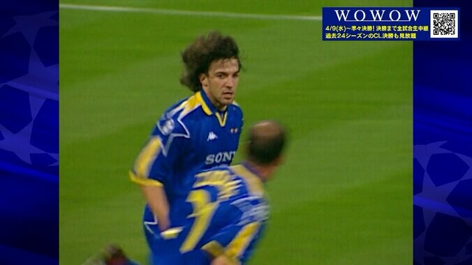 神業！ デル・ピエーロの超絶ヒール＆リッケンの絶品ループにM-1王者も大ハシャギ！「うっま！」「16秒でこれは…」28年前の“CL伝説ゴラッソ” 2枚目