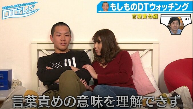 チュート徳井の完璧な“言葉責め”に童貞ら感服 2枚目