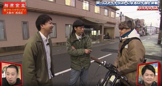 【写真・画像】「キムタク」M-1準優勝バッテリィズのイケメン父に千鳥が衝撃「華がある」「一気に引き込まれた」　1枚目