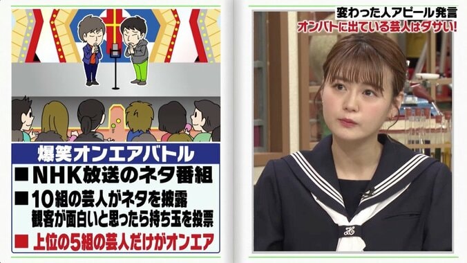 「先輩の舞台転換を全裸で…」芸歴26年の芸人・永野、変わり者のフリで人生どん底に 3枚目