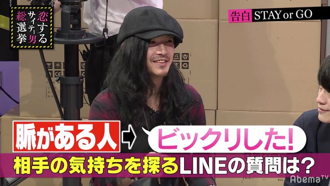 指原も猛プッシュ！意中の相手からLINEの返信がない時の必殺技 5枚目