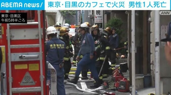 東京・目黒区