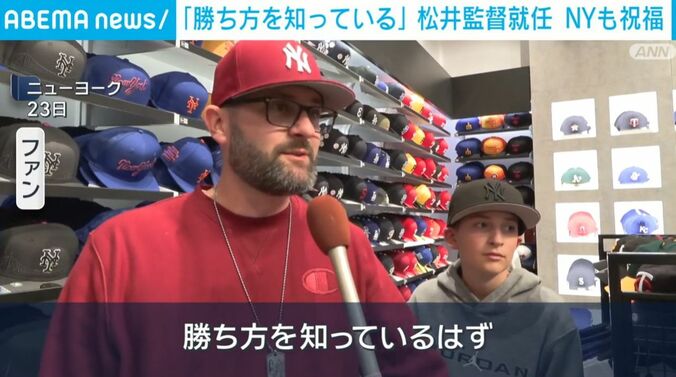ニューヨーク