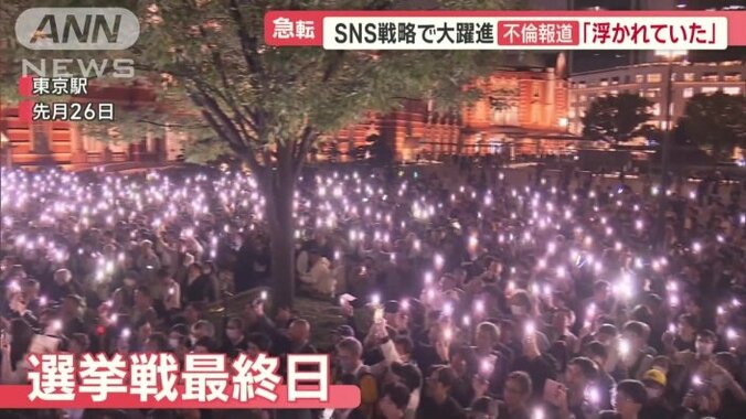 ライブ会場のような雰囲気を演出