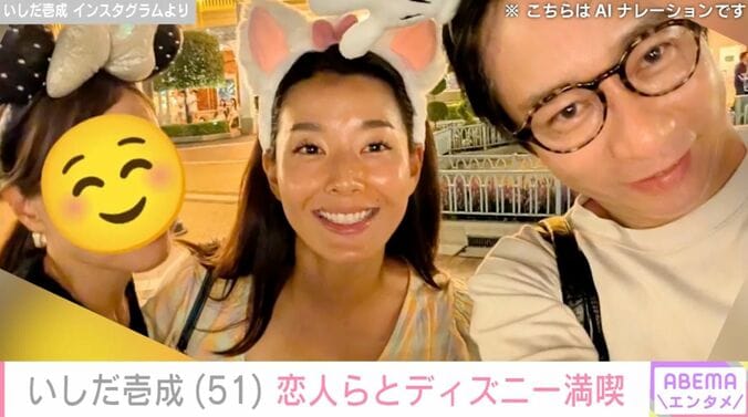 いしだ壱成 Instagramより