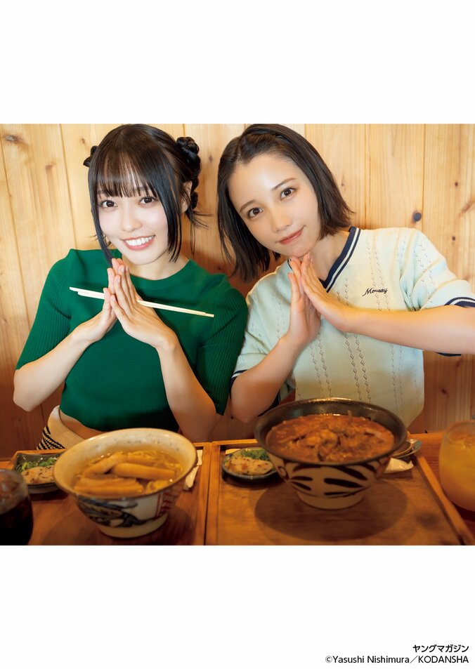 すずめ・はのんまゆ