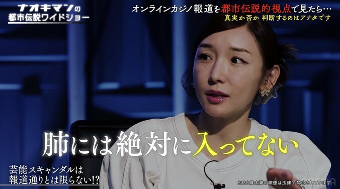 【写真・画像】加護亜依、未成年喫煙スキャンダルの裏側を暴露「仕組まれたように…」　2枚目