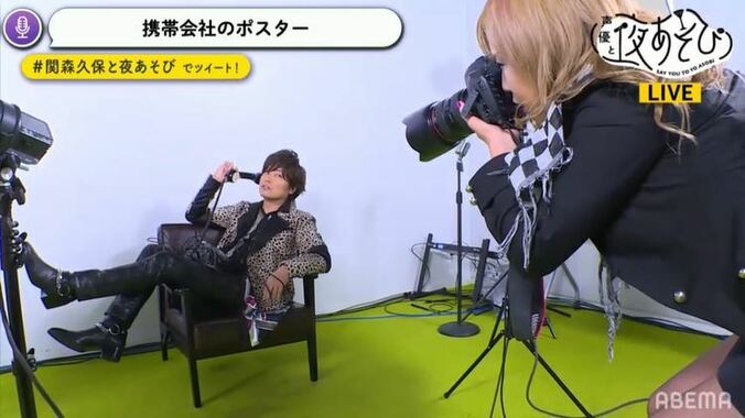 保住有哉・関智一・森久保祥太郎がホスト姿に！撮影会で奇跡のキメ顔を激写!? 4枚目