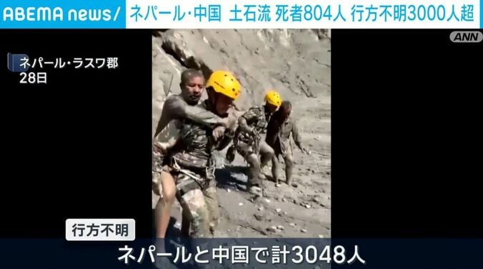 救助活動