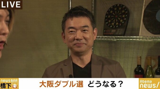 橋下氏、大阪ダブル選を前に「時計の針を戻すな！飛べ！このまま舞い上がれ！」とエール 3枚目