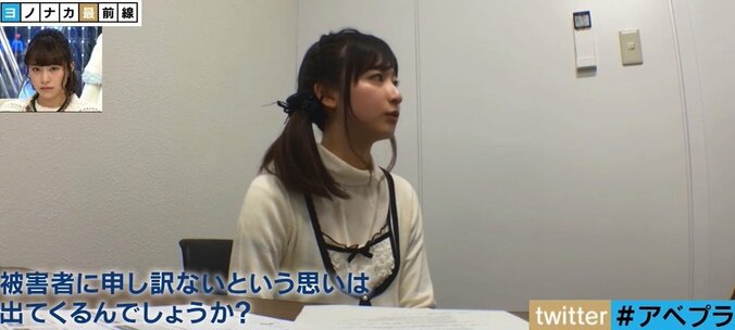 「検挙は氷山の一角」 痴漢の常習性を断つためには… 1枚目