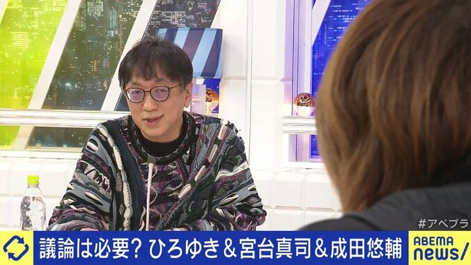 メタバースvsユニバース…新たな対立の時代、“PV稼ぎ”なテレビの討論番組に価値はない? ひろゆき&成田悠輔&宮台真司と考える 12枚目