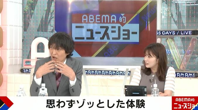 千原ジュニア、田中萌アナウンサー