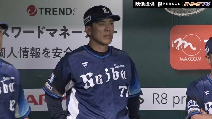 球場騒然！一体、何が起こった？ 西武・松井稼頭央監督の“表情”が話題に　まさかの“申告敬遠リクエスト”→4番・柳田勝負にベンチ困惑も… 「有能な指揮官」「人格者すぎる」 1枚目