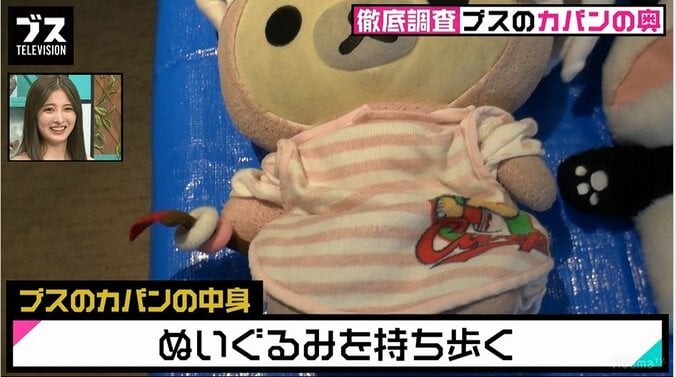 川村エミコ、ブスのカバンが汚い理由を推測 9枚目