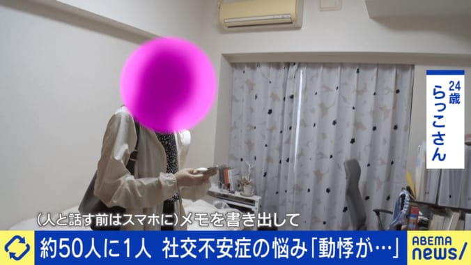 美容院へ向かう前にも入念な準備を行う