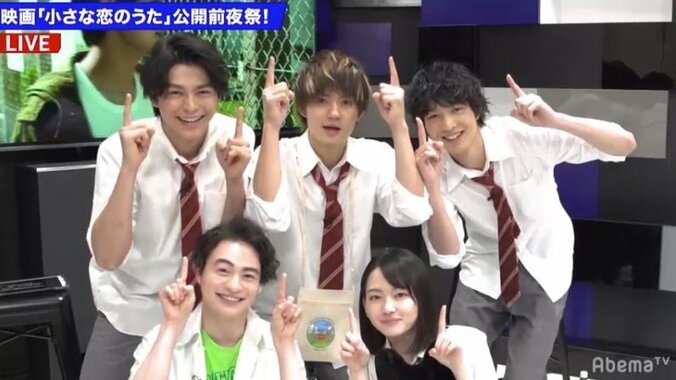 佐野勇斗ら”小さな恋のうたバンド”が公開生放送！ 10秒のスクショタイムにファン歓喜「ホーム画にするね」 1枚目