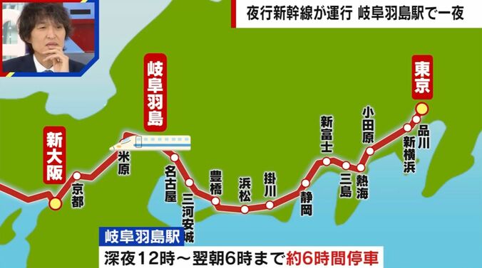岐阜羽島駅で停車