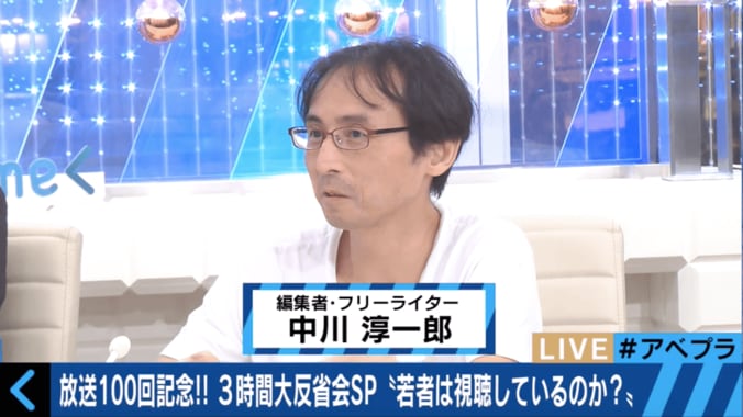 ウーマン村本、番組大反省会で放った締めの一言が男前すぎる 5枚目
