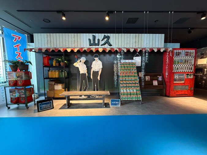 【写真・画像】TVアニメ「光が死んだ夏」展レポート　4枚目