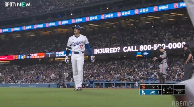 判定に険しい表情の大谷