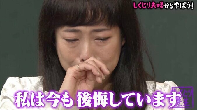 【写真】ウキウキWatchingからの大転落人生「しくじり先生」 7枚目