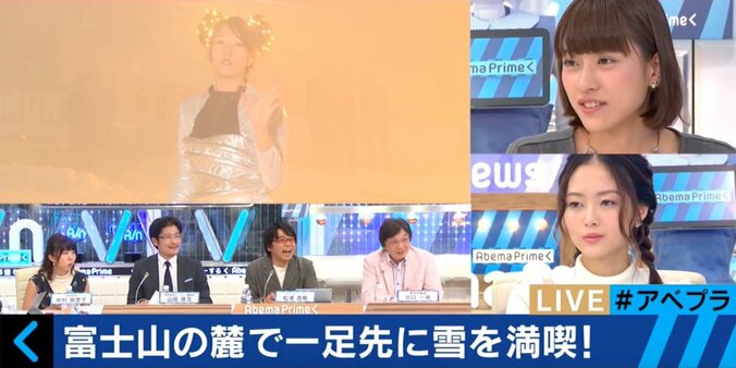 【美人コスプレ気象予報士まとめ】スキー場で光る、滑る、天気伝える 13枚目