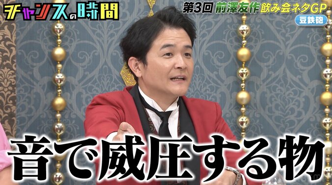 【写真・画像】前澤社長が最近購入した1億8000万円の時計に衝撃「何時やねん？」「音で威圧するもの」　2枚目