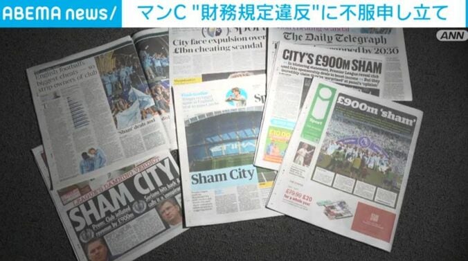 英新聞